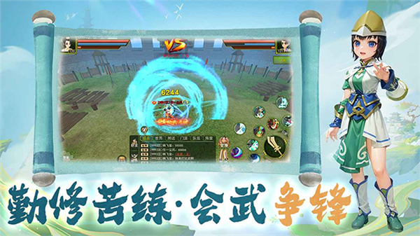 热江武林官方版 国际服v1.0.0