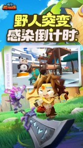 迷你枪战精英官方版