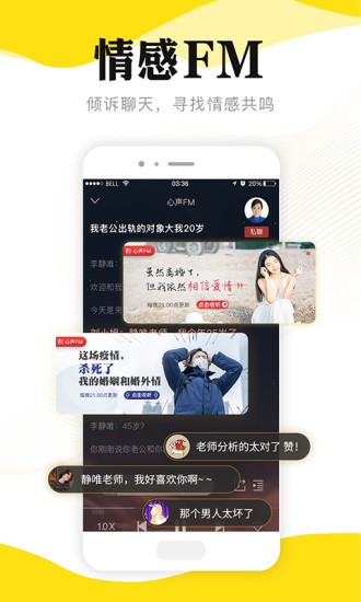 听芝 v7.9.0 安卓版