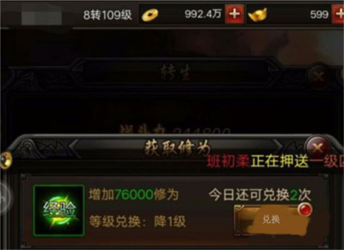 狂暴传奇小米渠道服