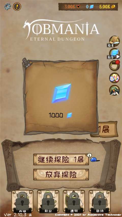 使命法则永恒地牢官方版