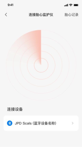 光佑健康 v1.0.13 安卓版