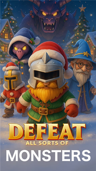 射箭英雄新时代单机版 离线版v167