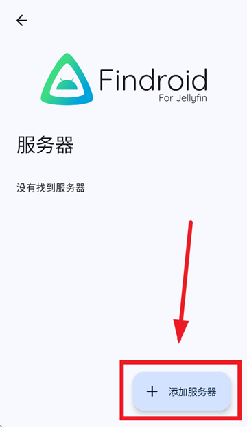 findroid播放器官方下载 findroid播放器官方下载