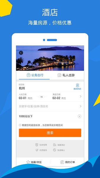 软件优势配图1