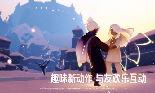 光遇破解版全物品