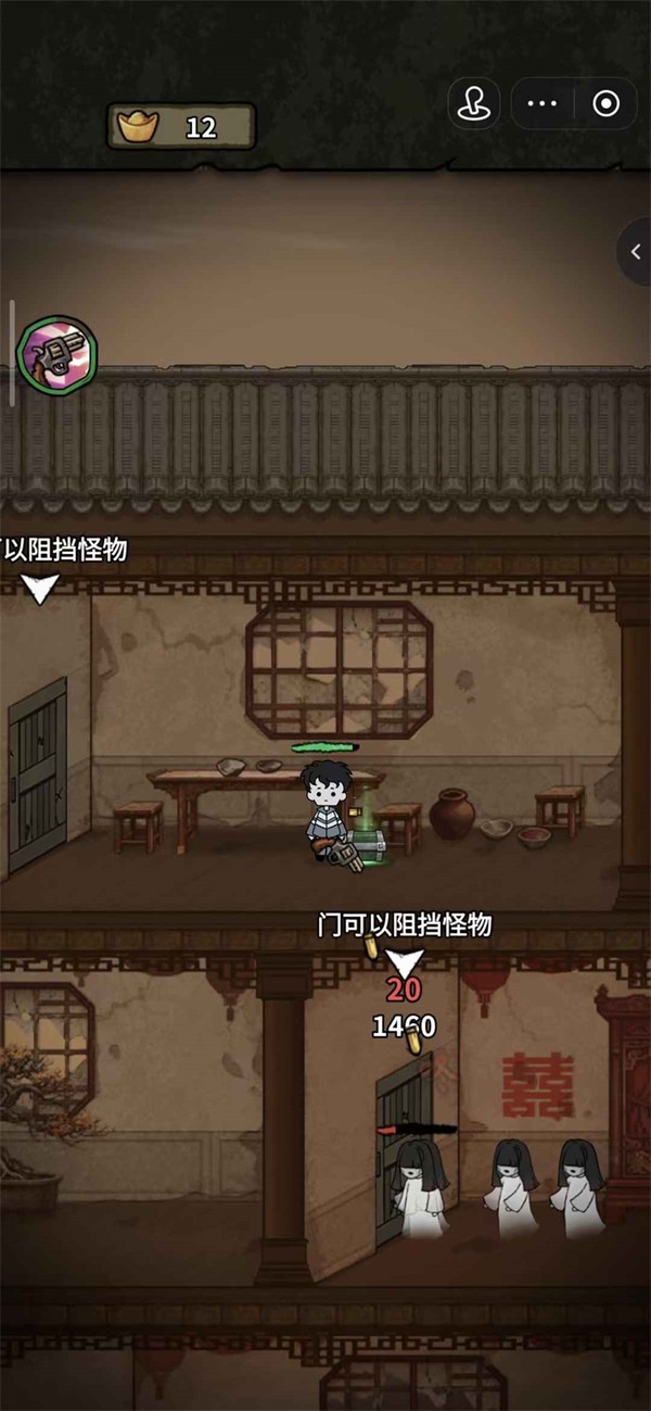 病毒大逃杀安卓版 最新版v1.0
