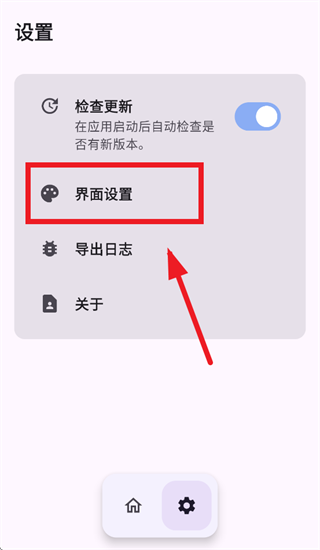 KernelSU Next官方下载