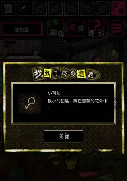 恶狼游戏another中文版