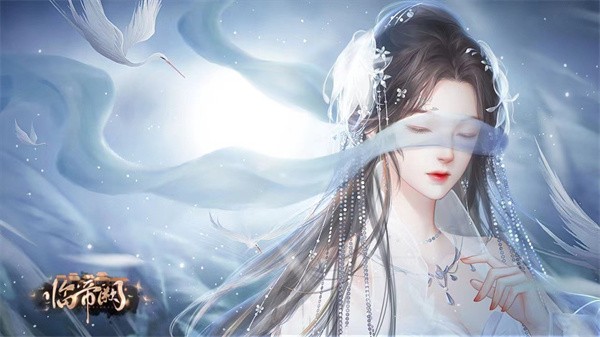 临帝阙手游最新版 正版v1.0