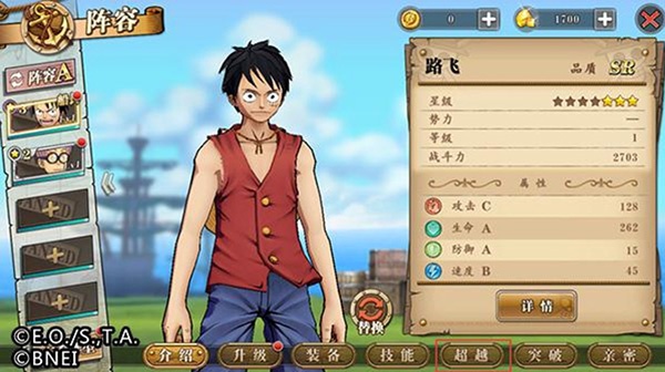 航海王燃烧意志百度版