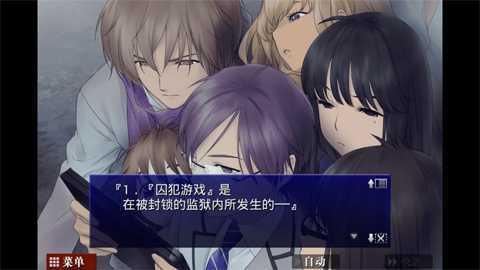 囚人的旋律特典解锁版