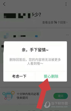 百度知道APP官方下载