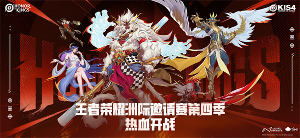 王者荣耀全球服官方版