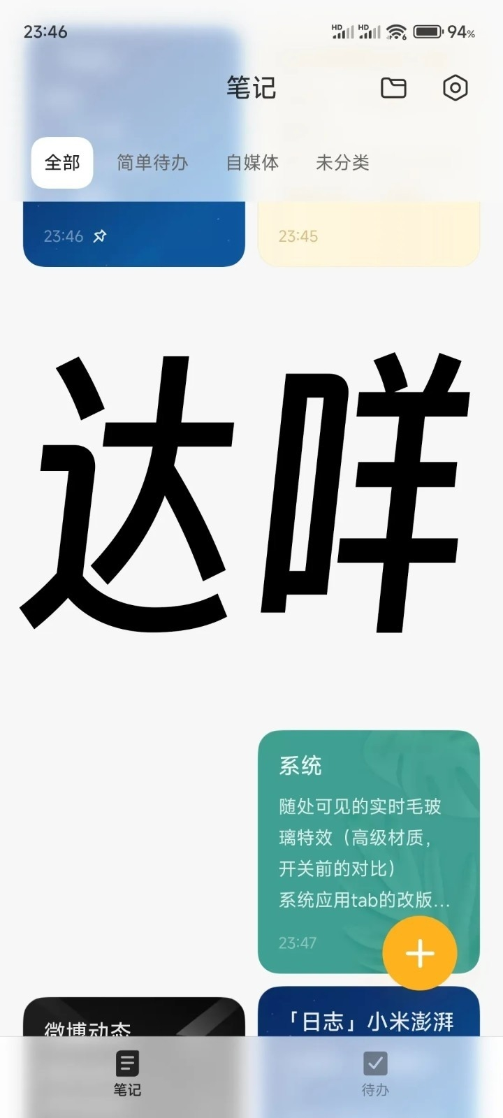 自由窗口下载