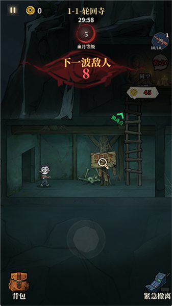 无限轮回免费版 汉化版v1.07