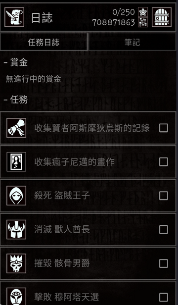 严峻任务内置菜单版 手机版v1.12.3