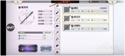 另一个伊甸官方版