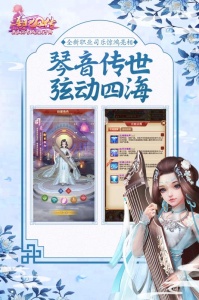 熹妃Q传九游版