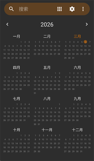 simple calendarApp下载(日历)