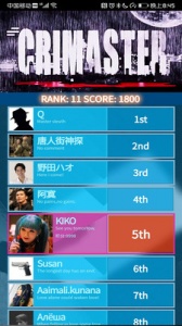 犯罪大师官方版(crimaster)