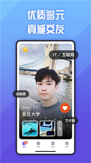 她说 v5.64.3 安卓版