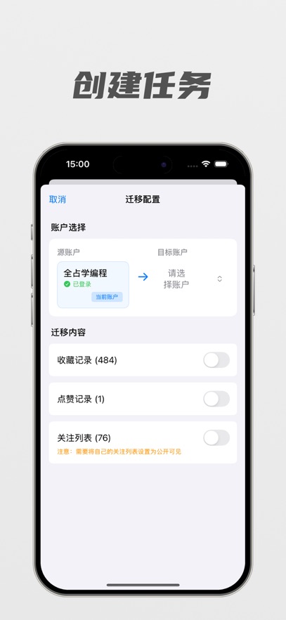 搬小书app安卓系统