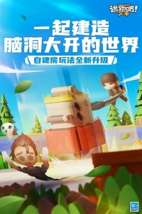 逃跑吧少年体验服