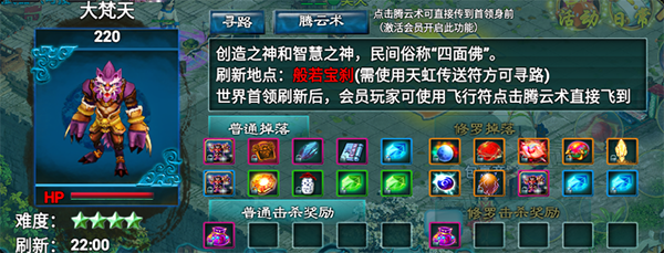 飘渺寻仙曲官方版