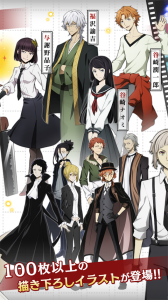 文豪迷犬怪奇谭日版