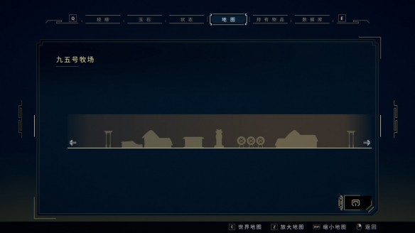 桃花村全收集地图分享截图2