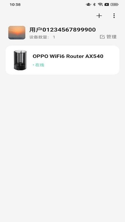 oppo跨屏互联手机版(OPPO Connect)