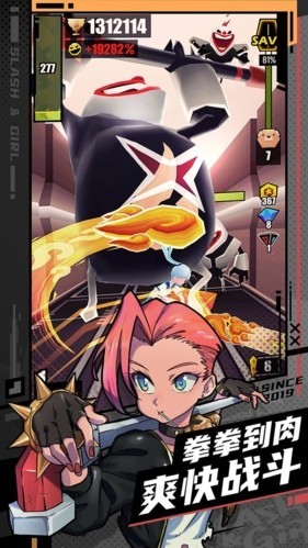 战斗少女跑酷最新版 免费版v1.99.9851