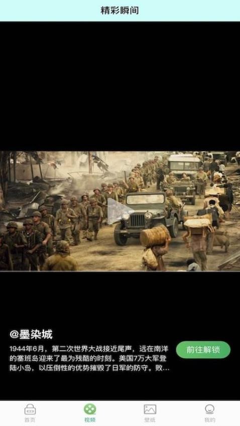 口令知道免费版