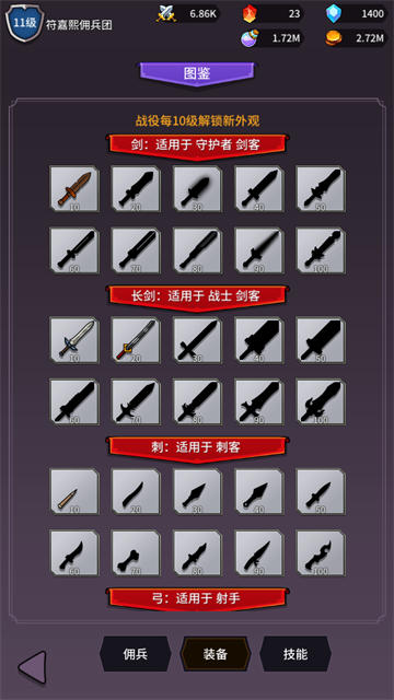 异界刷怪系统手游 安卓版v1.1.1