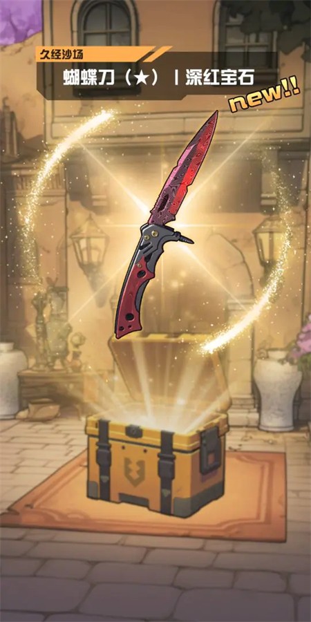 我在cs卖饰品游戏 最新版v1.0.7