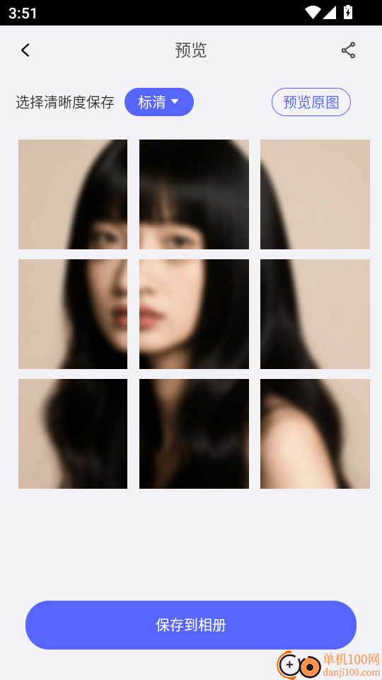 图片生成器免费版