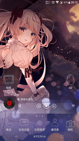 手机透明图标包软件