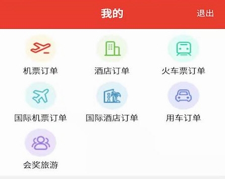 软件特色配图1