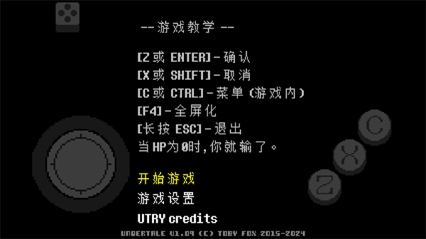 地域传说彩虹手机版