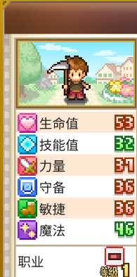 寻找宝藏冒险汉化版