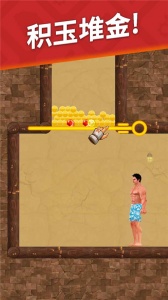 生存闯关官方版