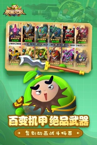 果宝无双九游版