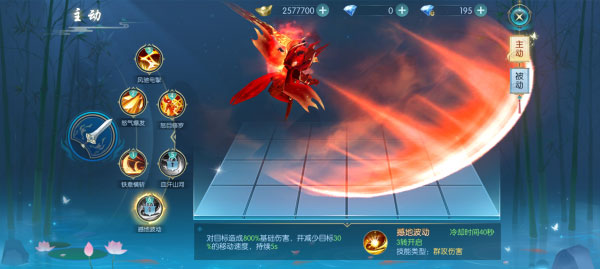 圣域浩劫最新版