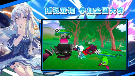 超数据世界手游