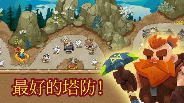 塔防王国：进阶境界 正式版v3.5.5