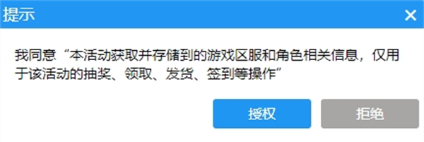 王者荣耀抢先服