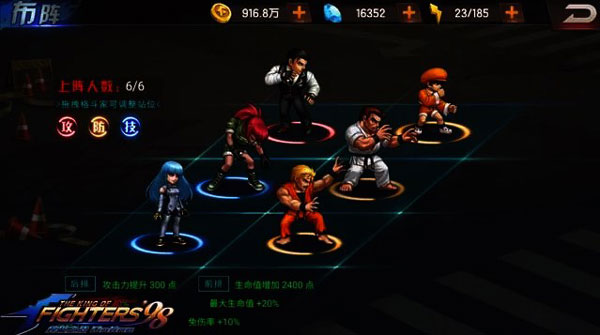 拳皇98终极之战OL日服最新版