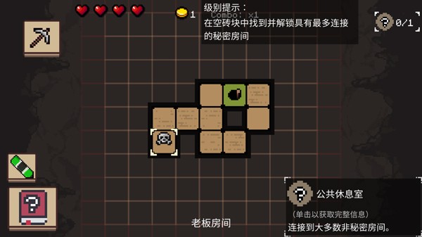 DungeonDivers 中文版v3.1.4