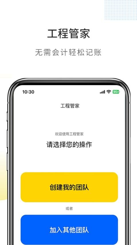滚滚向前官网版
